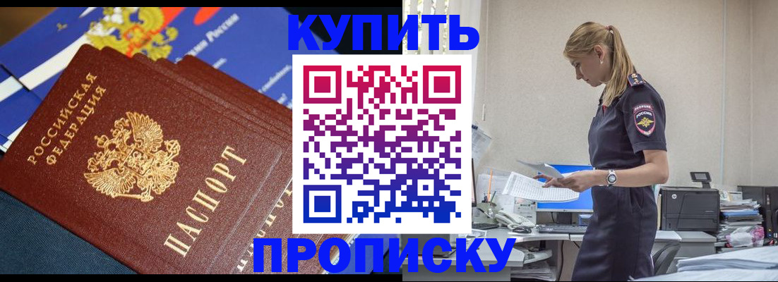 временная регистрация госуслуги в Альметьевске